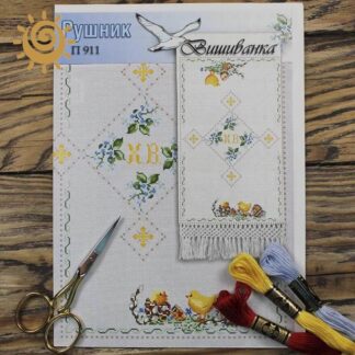 Паперова схема для вишивки Пасхального рушника П-911