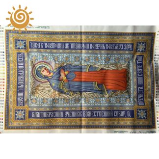 СПБу. Свята Плащаниця Богородиці (у)