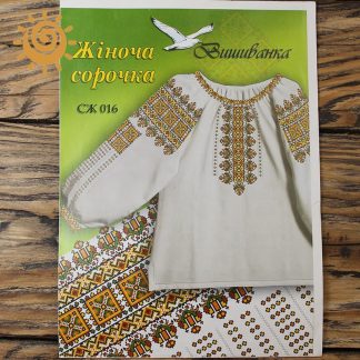 Паперова схема жіночої блузи СЖ-234