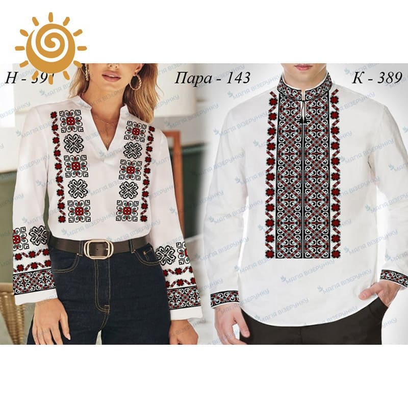 Заготовки на чоловічу і жіночу сорочки Пара-143