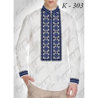 Заготовка чоловічої сорочки для вишивки К-303