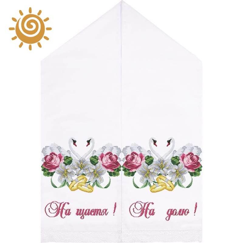 Заготовка весільного рушника ТР-419