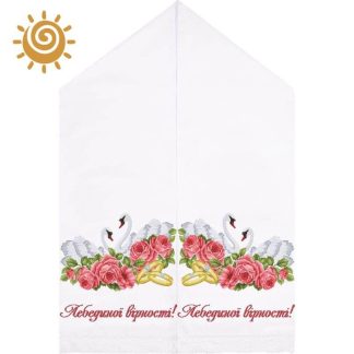 Заготовка весільного рушника ТР-420