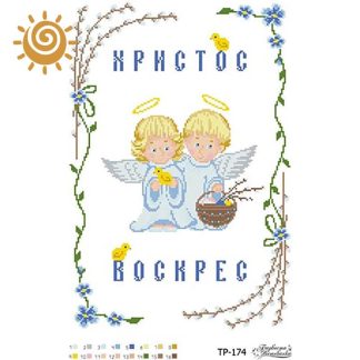 Заготовка для вишивки на домотканому полотні Пасхальний рушник ТР-174