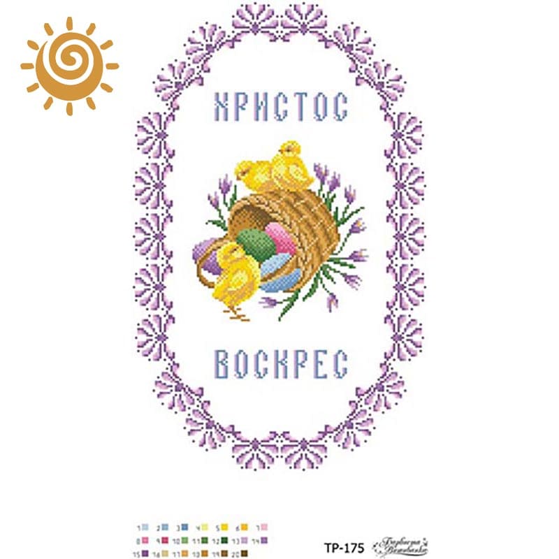 Заготовка для вишивки на домотканому полотні Пасхальний рушник ТР-175