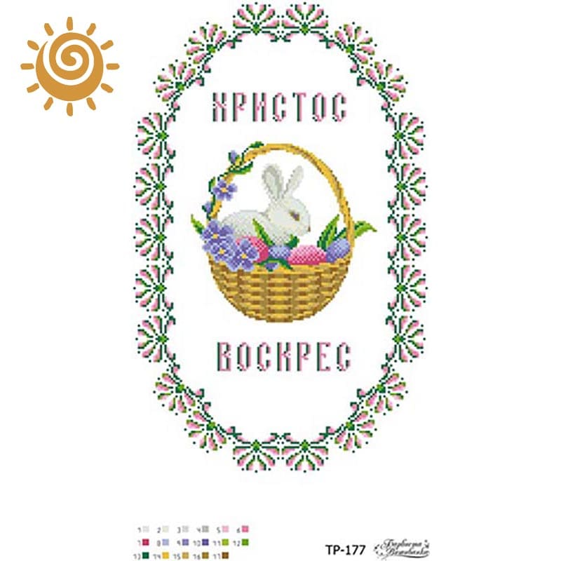 Заготовка для вишивки на домотканому полотні Пасхальний рушник ТР-177