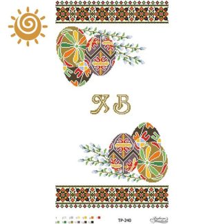 Заготовка для вишивки на домотканому полотні Пасхальний рушник ТР-240