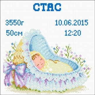 Алмазна мозаїка 30х30 Метрика для хлопчика АМП-121