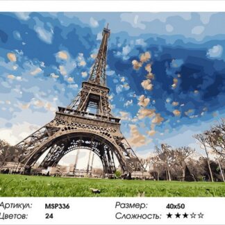 Набір для малювання за номерами 40х50 Ейфелева вежа MSP336 з підрамником