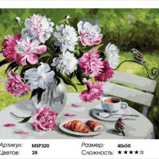 Набір для малювання за номерами 40х50 Півонії MSP320 з підрамником