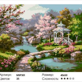 Набір малювання по номерах 40х50 "Альтанка" MSP301 з підрамником