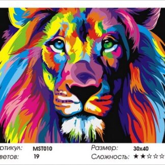 Набір для малювання по номерах 30х40 Барвистий лев MST010 з підрамником
