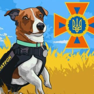 Алмазна вишивка 30x40 Пес Патрон ST482