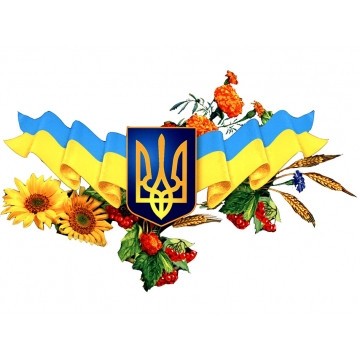 Набір алмазної вишивки Символи України 30х40 ST472