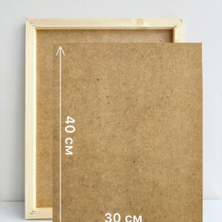 Підрамник 30х40 для алмазної мозаїки з дерев'яною основою