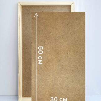 Підрамник 30х50 для алмазної мозаїки з дерев'яною основою