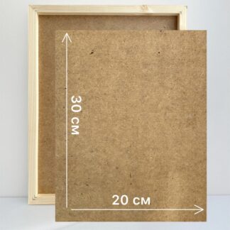 Підрамник 20x30 для алмазної мозаїки з дерев'яною основою