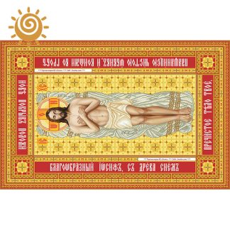 Свята Плащаниця Ісуса Христа-2