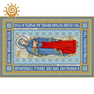 Свята Плащаниця Богородиці (СПБ)