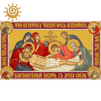 Свята Плащаниця Ісуса Христа (ст)