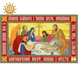 Свята Плащаниця Ісуса Христа-3 (у)