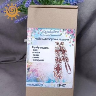 Набір для створення гердану ГР-07