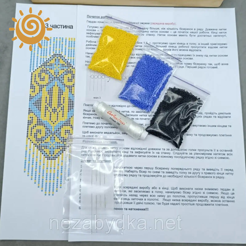 Набір для створення гердану ГР-10 - Зображення 2