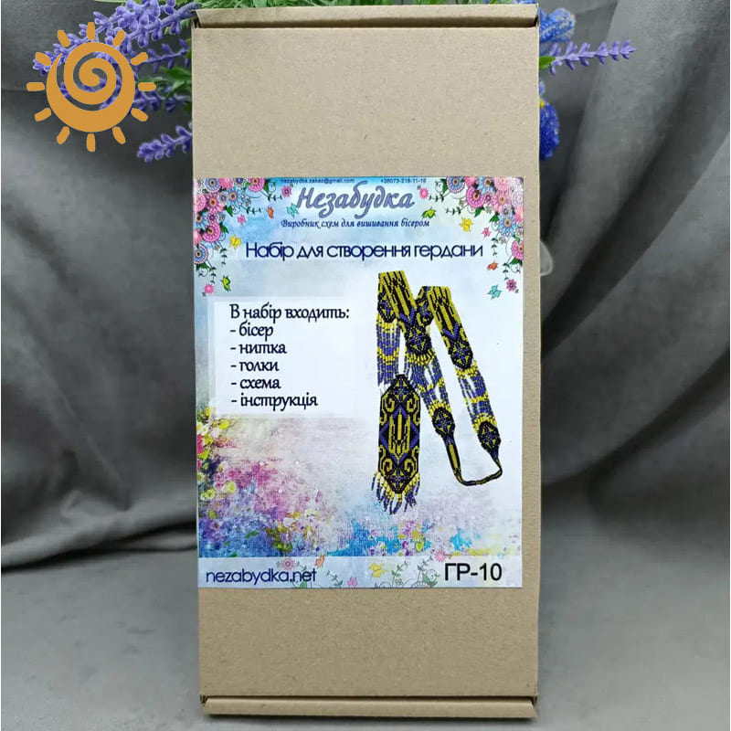 Набір для створення гердану ГР-10