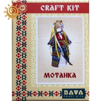 Набір для творчості "Лялька-мотанка "Незалежна"